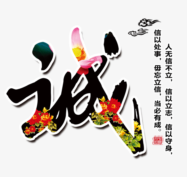 魏都要账公司