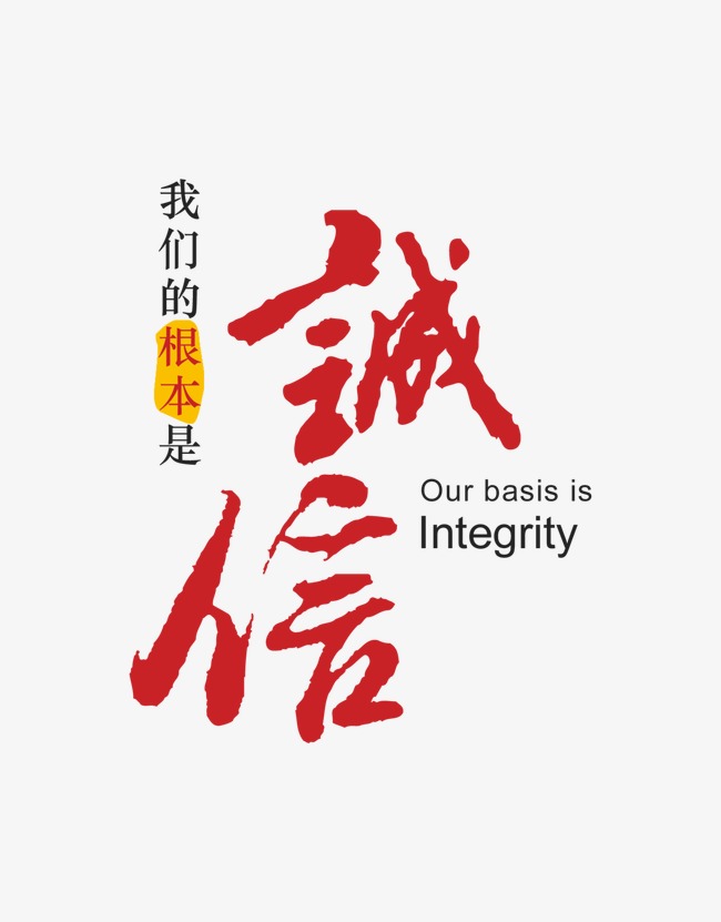 魏都收账公司
